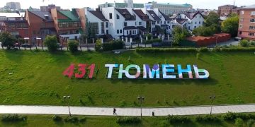 Крупные туроператоры сформируют туры в Тюменскую область