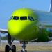 Самолет S7 Airlines совершил экстренную посадку