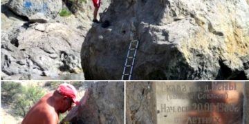 Разыскивается мужчина, назвавший в свою честь скалу в Крыму