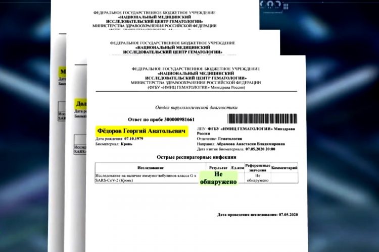 В Великобритании тесты на Covid-19 начали делать в Фотошопе