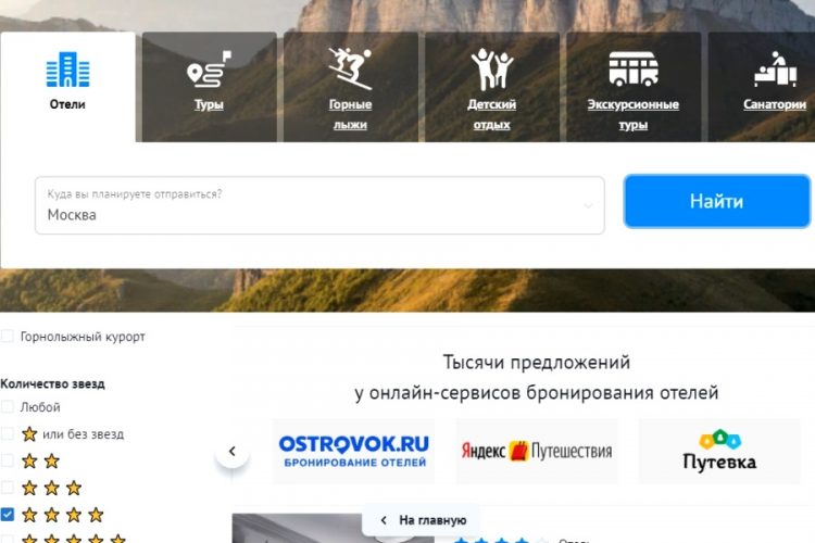 В программе кешбэка замечен демпинг