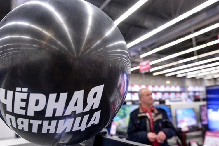 новость 24-11-2020 Будут ли туристические компании участвовать в "Черной пятнице"?