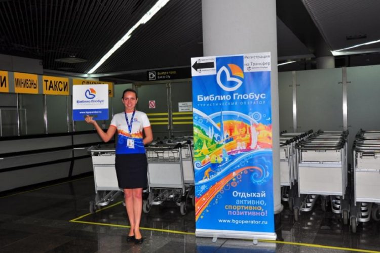 новость 02-11-2020 Мощный шквал критики со стороны турагентов обрушился на Библио-Глобус