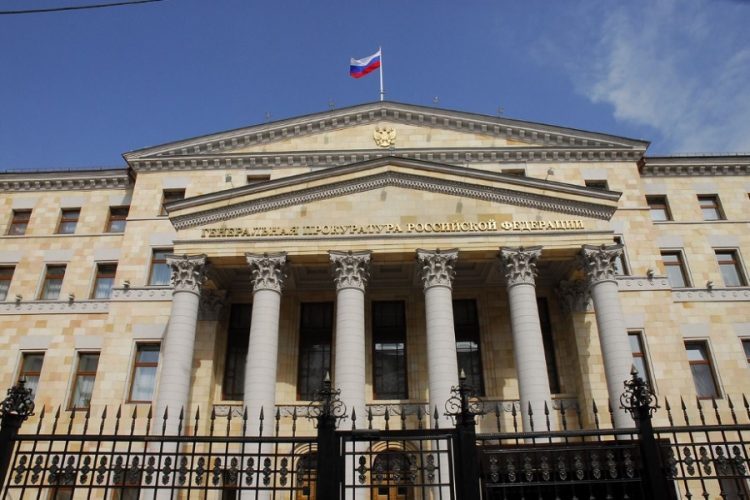 новость 06-11-2020 Туристическая поездка в Ниццу стоила чиновнику должности