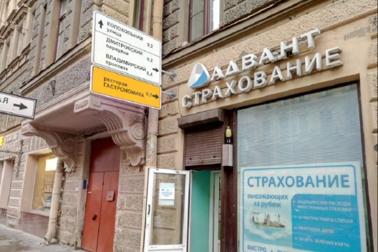 новость 23-11-2020 С 2022 года страховщики прекратят предоставлять финансовые гарантии туроператорам