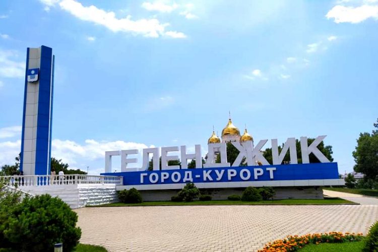 Геленджик будет одним из самых популярных направлений следующего лета