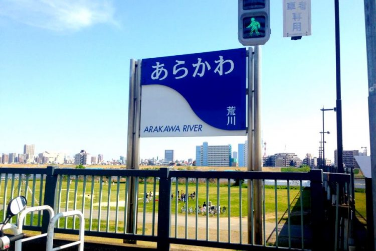 Япония начнет принимать небольшие туристические группы