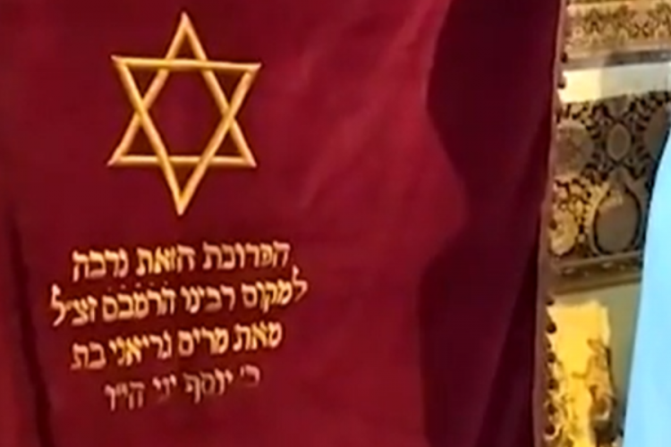 Израильским туристам предложили купить ковер, оказавшийся реликвией