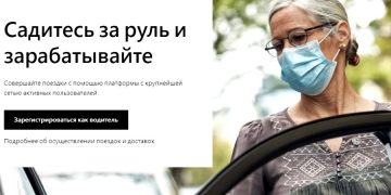 Uber и Airbnb могут исчезнуть из рынка в ближайшее время