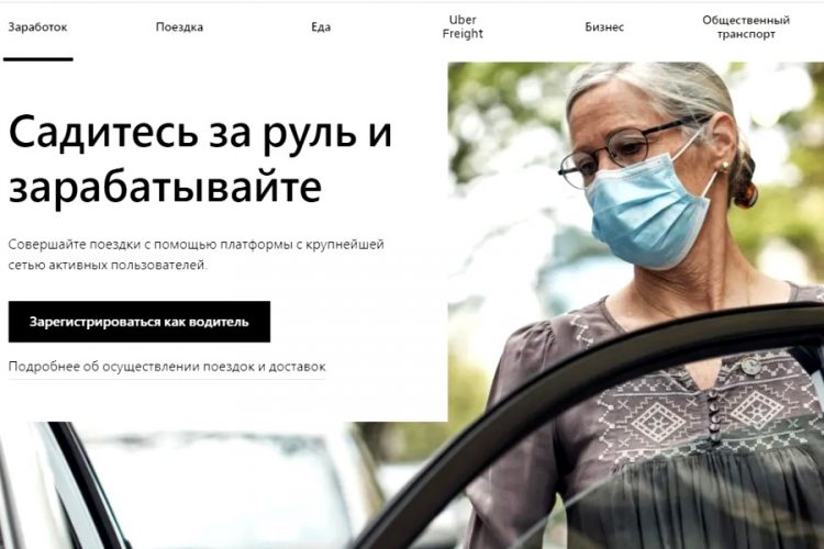 Uber и Airbnb могут исчезнуть из рынка в ближайшее время