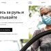 Uber и Airbnb могут исчезнуть из рынка в ближайшее время