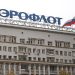 новость 19-03-2021 "Аэрофлот" не прогнозирует существенного роста тарифов