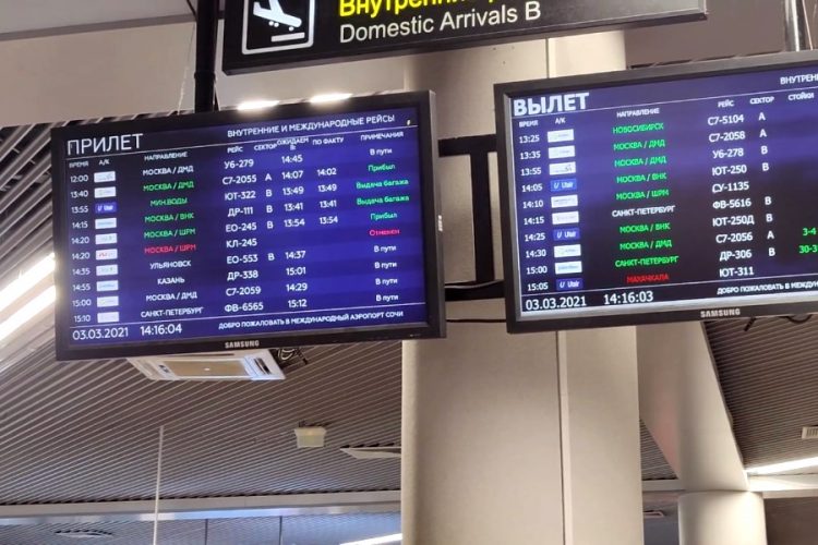 Популярный аэропорт России откроет новый терминал