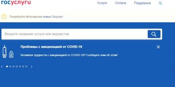 Субсидируемые билеты будут продавать на сайте Госуслуг