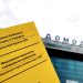В аэропорту Домодедово начали выдавать международные паспорта вакцинации