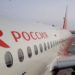 Авиакомпания России ищет поставщиков авиатоплива на египетских курортах