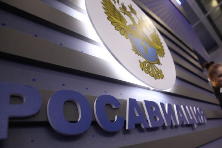 новость 05-06-2021 Росавиация напомнила, в какие страны нельзя продавать туры