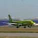 S7 Airlines запустила продажу билетов в Турцию