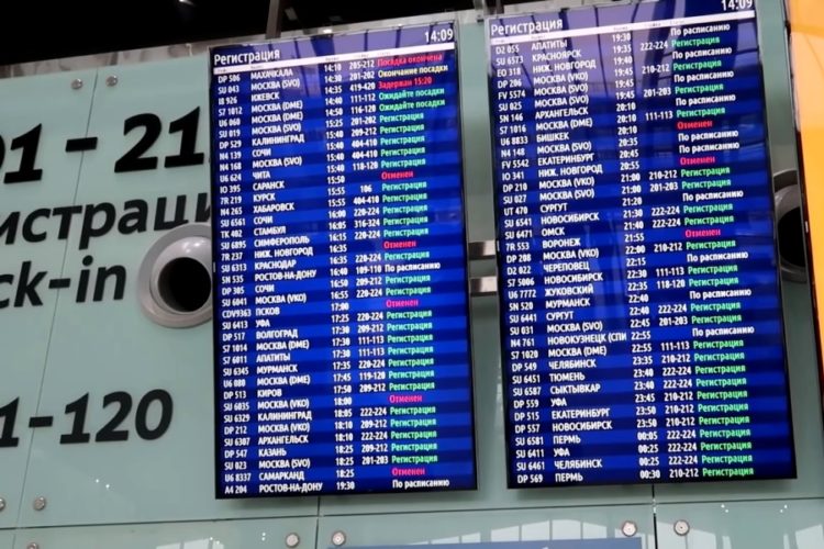 Из Ростова в Белград стартовали полеты Nordwind Airlines