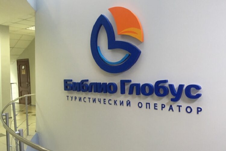 новость 04-03-2022 Библио-Глобус отменил авиарейсы в Турцию до 8 апреля