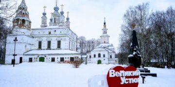 новость 14-08-2024 Новогодние туры в Великий Устюг появились в системах бронирования