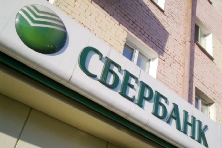 новость 03-05-2025 Туристы начали получать отказы в проведении платежей через Сбербанк