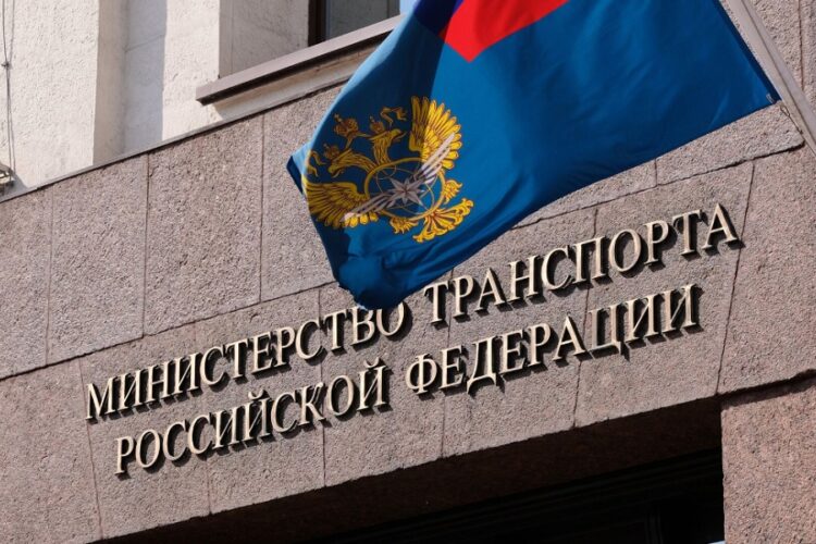 новость 09-05-2025 Министерство транспорта РФ потребовало не завышать цены на билеты