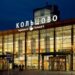 новость 09-05-2025 В аэропорту Кольцово в Екатеринбурге семья отравилась едой