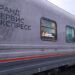 новость 06-06-2025 Туристы обнаружили клопов в спецкупе поезда Москва – Севастополь
