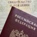 новость 15-07-2025 Семнадцатилетнего юношу не заселили в отель без свидетельства о рождении