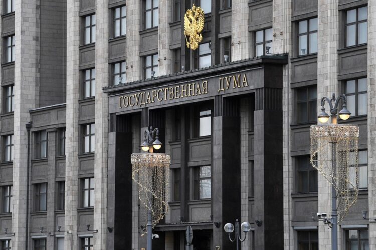 новость 08-10-2025 В Госдуме раскритиковали идею запрета на продажу туров в страны НАТО