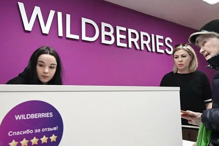 новость 17-10-2025 Почему продажа туров на Wildberries вызвала скандал