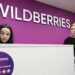 новость 17-10-2025 Почему продажа туров на Wildberries вызвала скандал