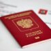 новость 06-11-2025 Германия прекращает признавать российские загранпаспорта старого образца
