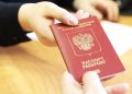 новость 11-12-2025 Миграционная служба обновила рекомендации по оформлению заграничных паспортов