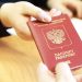 новость 11-12-2025 Миграционная служба обновила рекомендации по оформлению заграничных паспортов