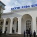 новость 05-04-2026 Как добраться в Абхазию в 2026: новые рейсы и маршруты