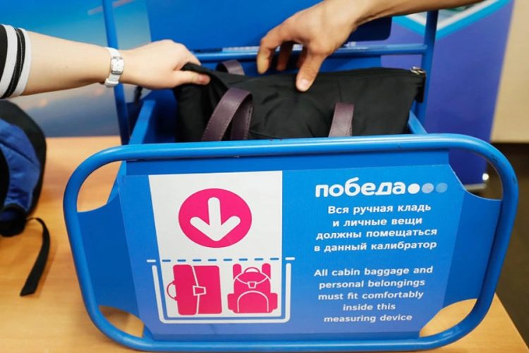 новость 16-04-2026 Как обычная дамская сумка на рейсе «Победы» обошлась туристам в 8700 рублей