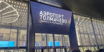 новость 23-04-2026 Опасный сувенир: в Толмачево туриста из Дубая задержали за ввоз редкого коралла