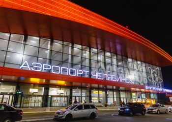 Аэропорт Баландино в Челябинске — здесь таможенники изъяли 27 кораллов у туристов, вернувшихся из Египта