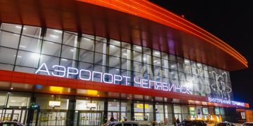 Аэропорт Баландино в Челябинске — здесь таможенники изъяли 27 кораллов у туристов, вернувшихся из Египта