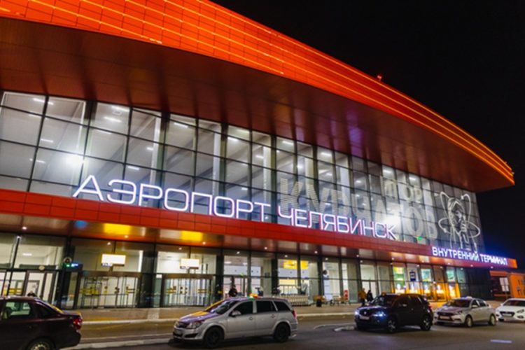 Аэропорт Баландино в Челябинске — здесь таможенники изъяли 27 кораллов у туристов, вернувшихся из Египта