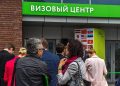 Визовый центр в Казахстане — десятки россиян заявили о мошенничестве при оформлении визы США через Visa Support