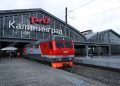 Поезд Москва — Калининград — билеты на лето 2026 раскупают за 90 суток, купе исчезают мгновенно