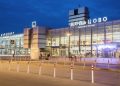 Аэропорт Кольцово в Екатеринбурге — таможенники пресекли ввоз коммерческой партии бижутерии из Стамбула