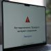 новость 06-05-2026 Как «заморозка» мобильного интернета в Москве едва не сорвала отпуска туристам