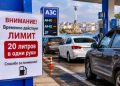 Очередь на АЗС в Крыму — бензин Аи-95 отпускают не более 20 литров на человека