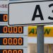 Закрытая для гражданских АЗС в Крыму — с 21 июня заправляют только спецслужбы