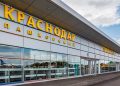 Аэропорт Краснодара — таможенники обнаружили в ручной клади авиационный прибор за 700 000 руб.