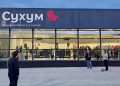 Международный аэропорт Сухума — альтернативный хаб для туристов, направляющихся в Сочи и Адлер